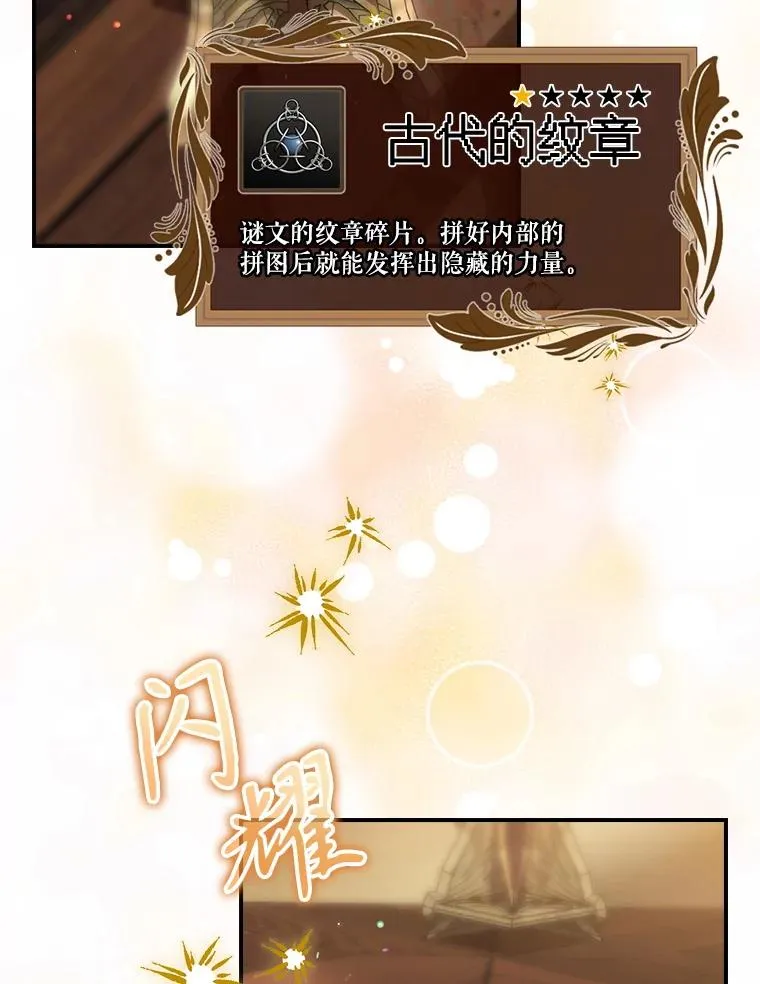 63.来到拍卖场 第98页