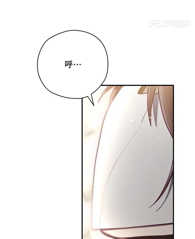 63.来到拍卖场 第110页