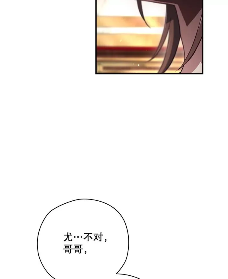 63.来到拍卖场 第111页