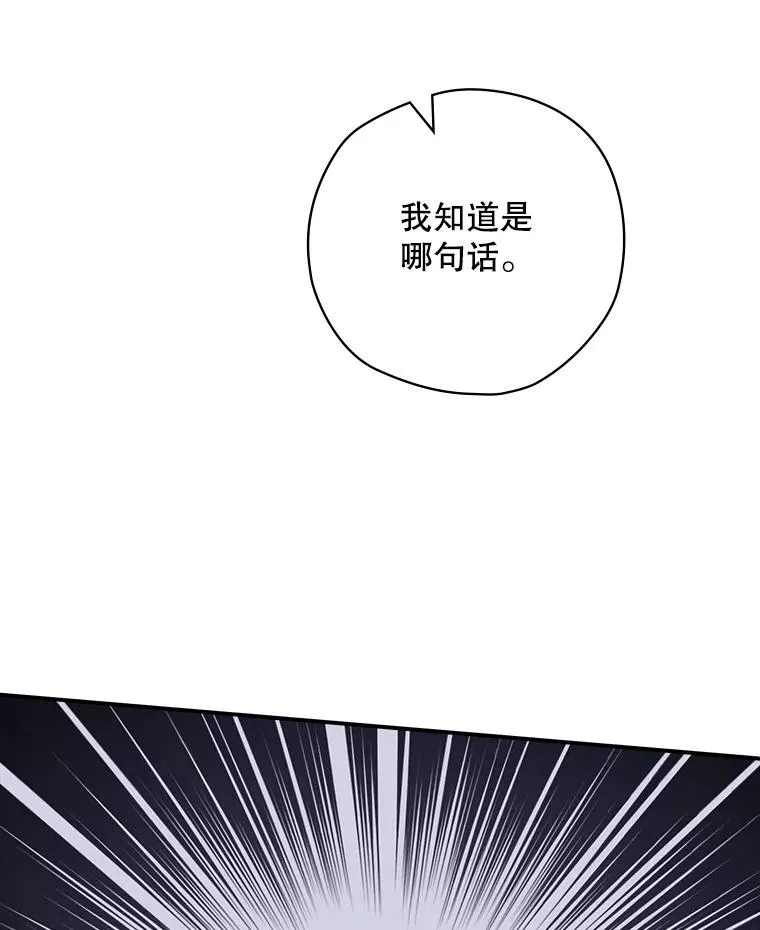 63.来到拍卖场 第114页