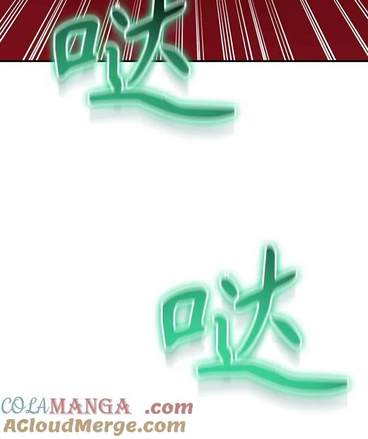 63.来到拍卖场 第121页