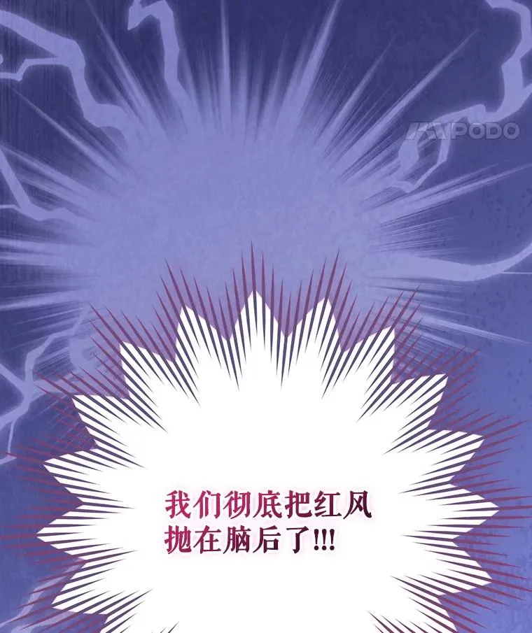 63.来到拍卖场 第124页