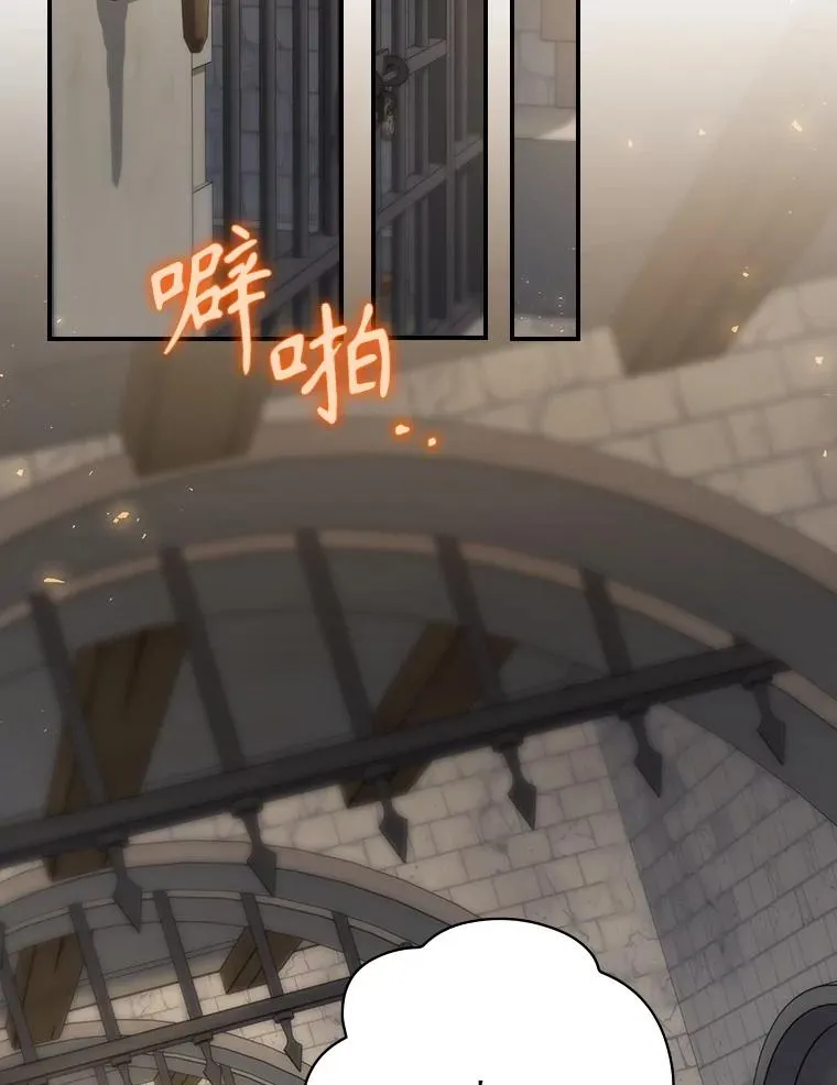 63.来到拍卖场 第128页