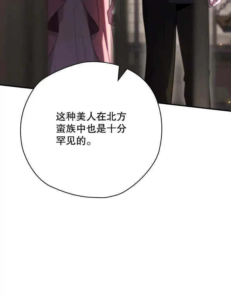63.来到拍卖场 第132页