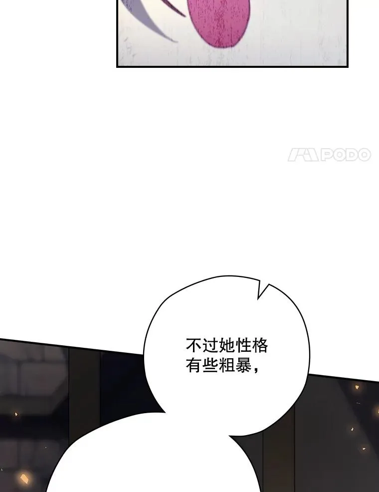 63.来到拍卖场 第134页
