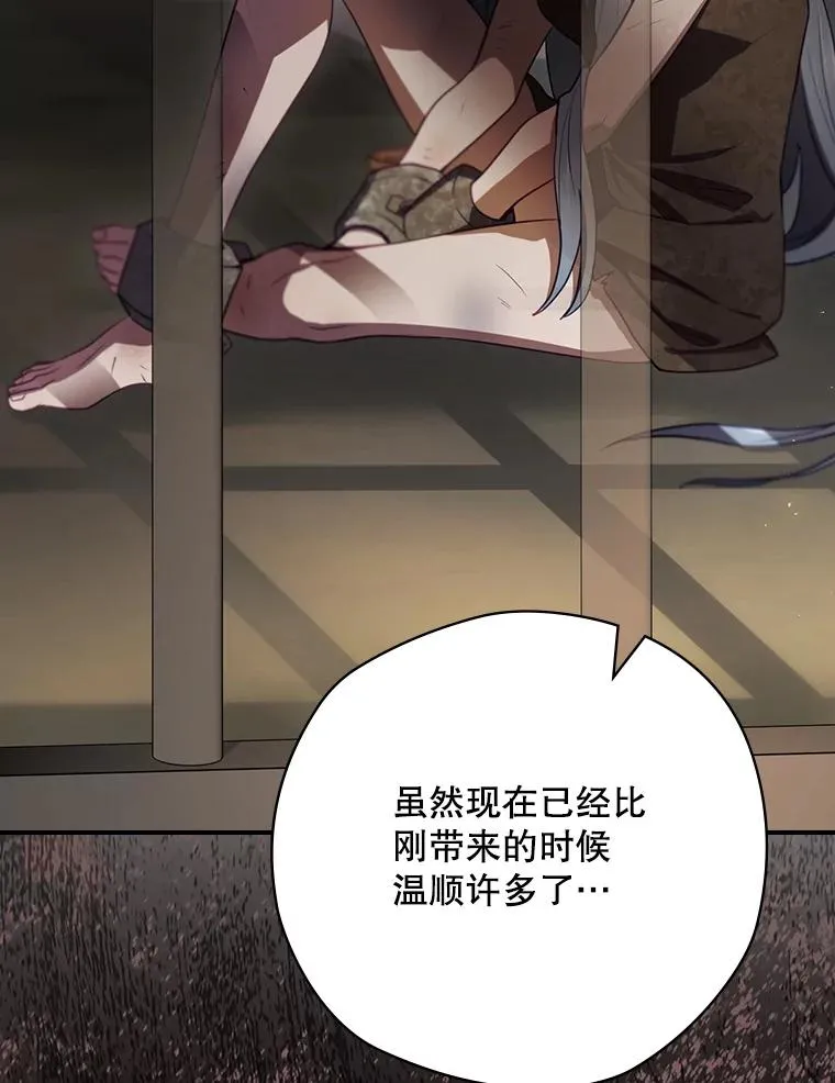 63.来到拍卖场 第136页