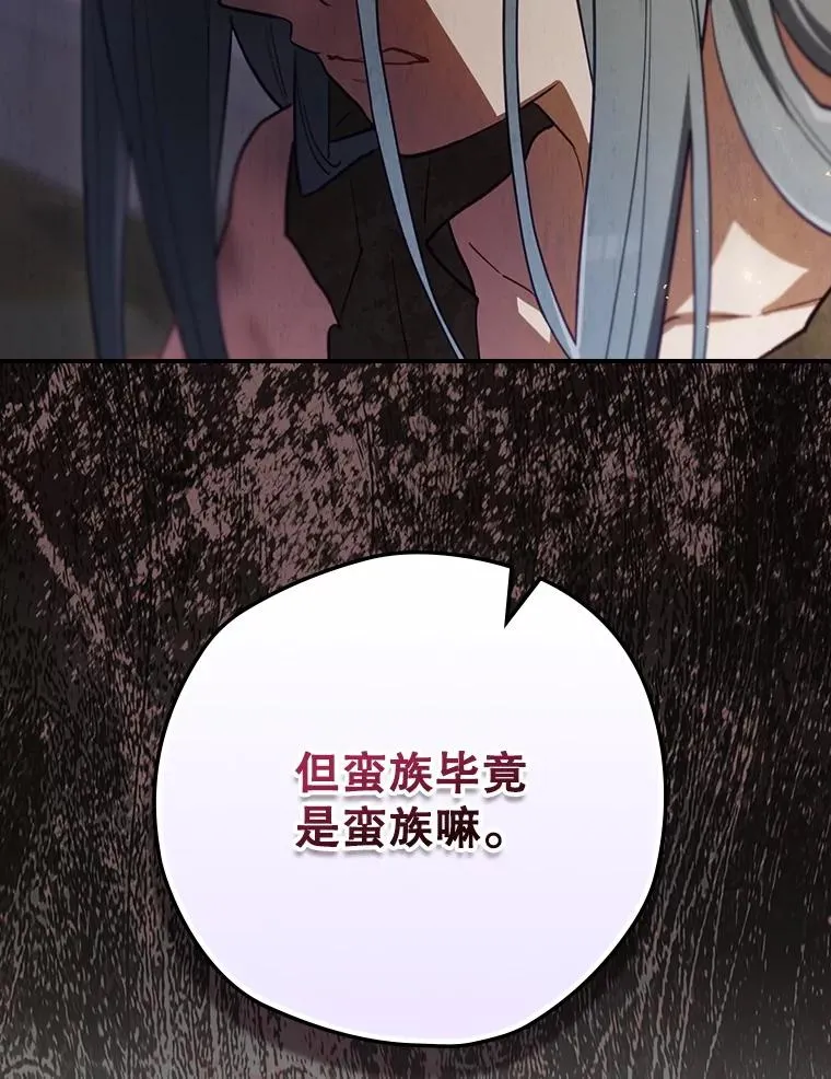 63.来到拍卖场 第138页