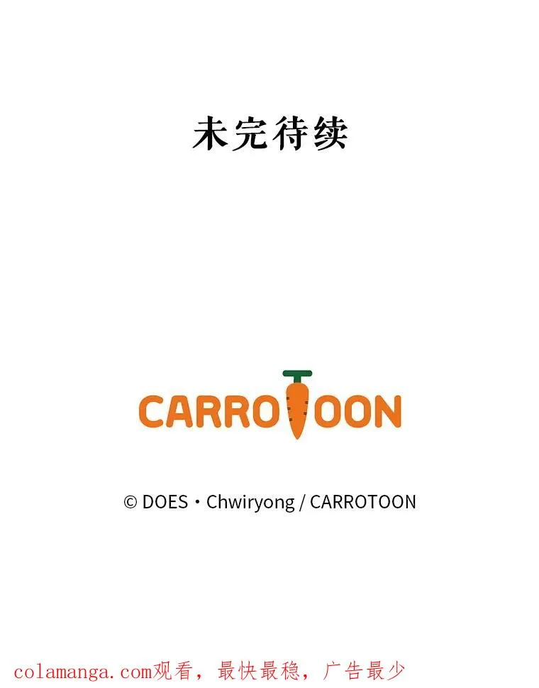 63.来到拍卖场 第140页