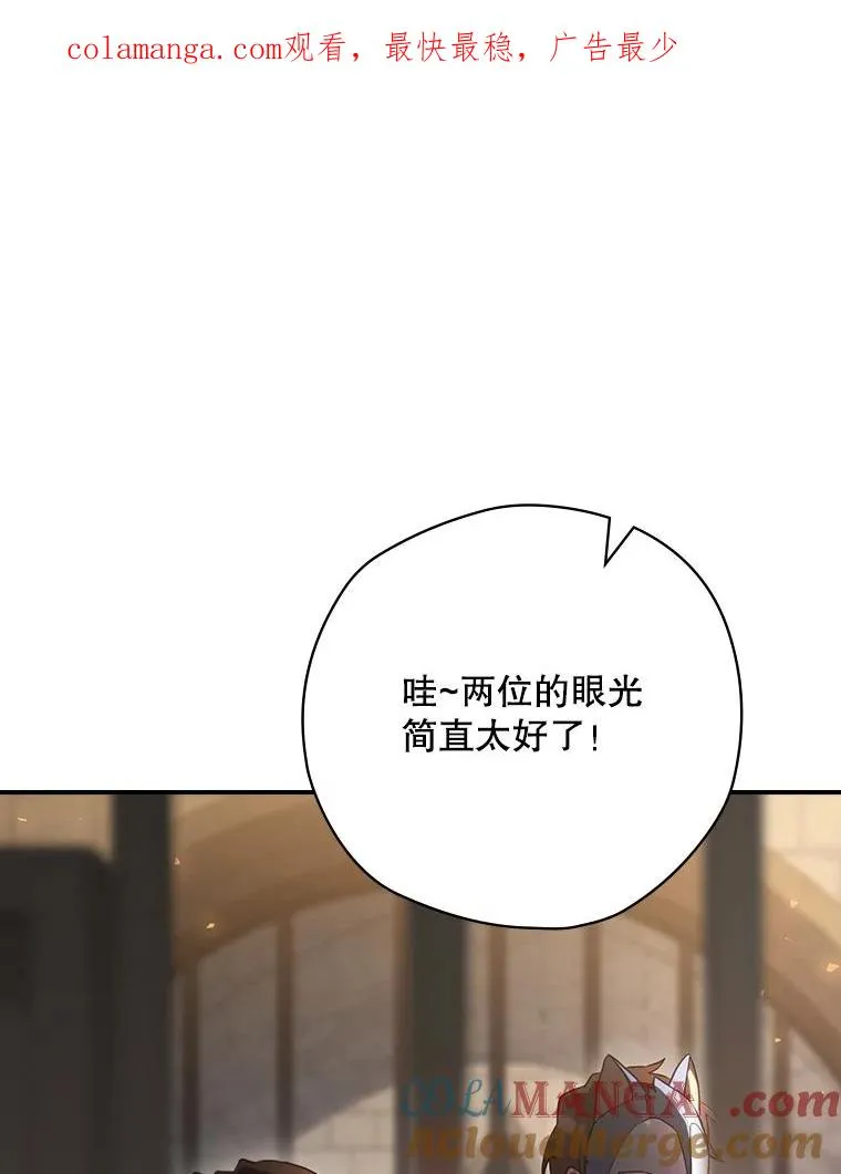 64.善意的谎言 第1页