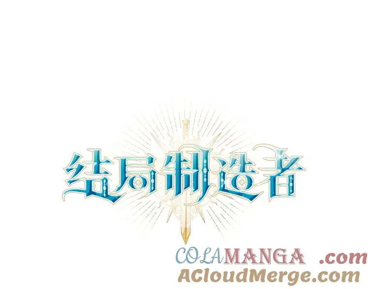 64.善意的谎言 第9页