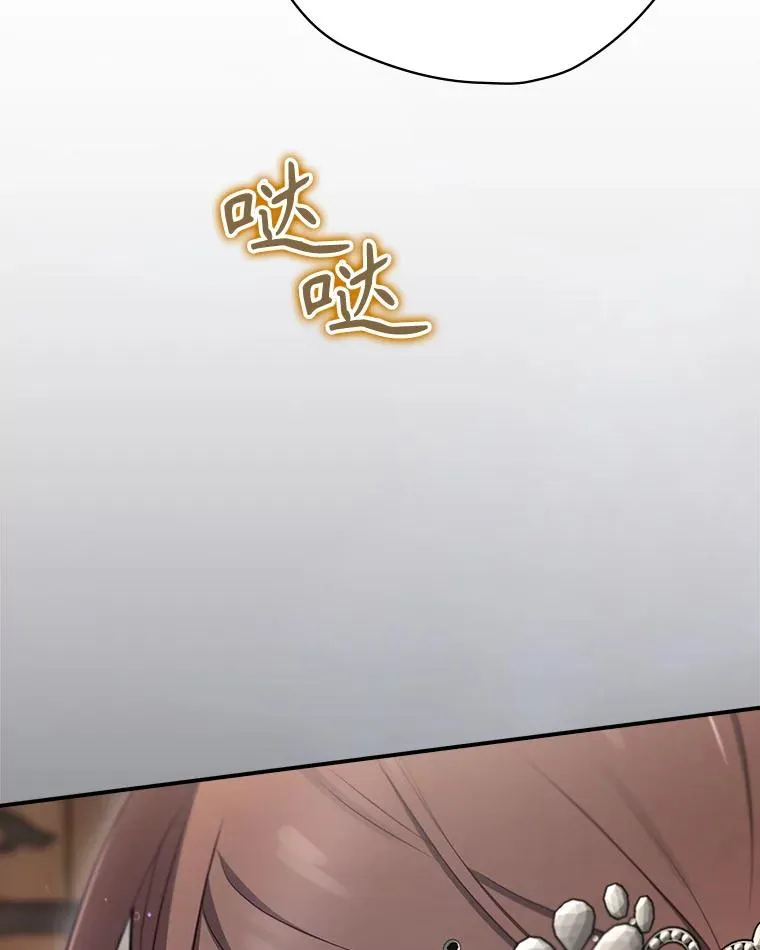 64.善意的谎言 第38页