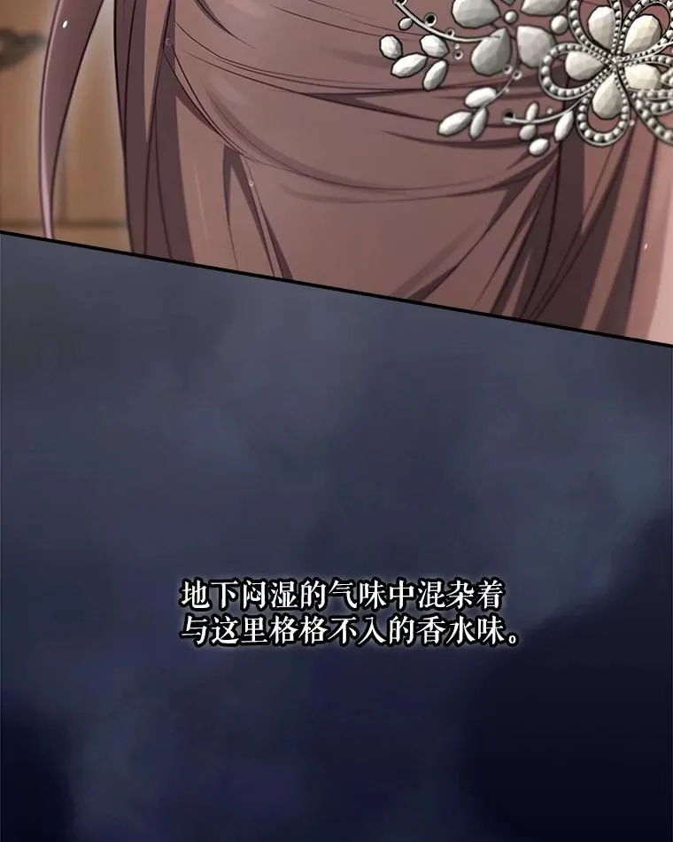 64.善意的谎言 第39页