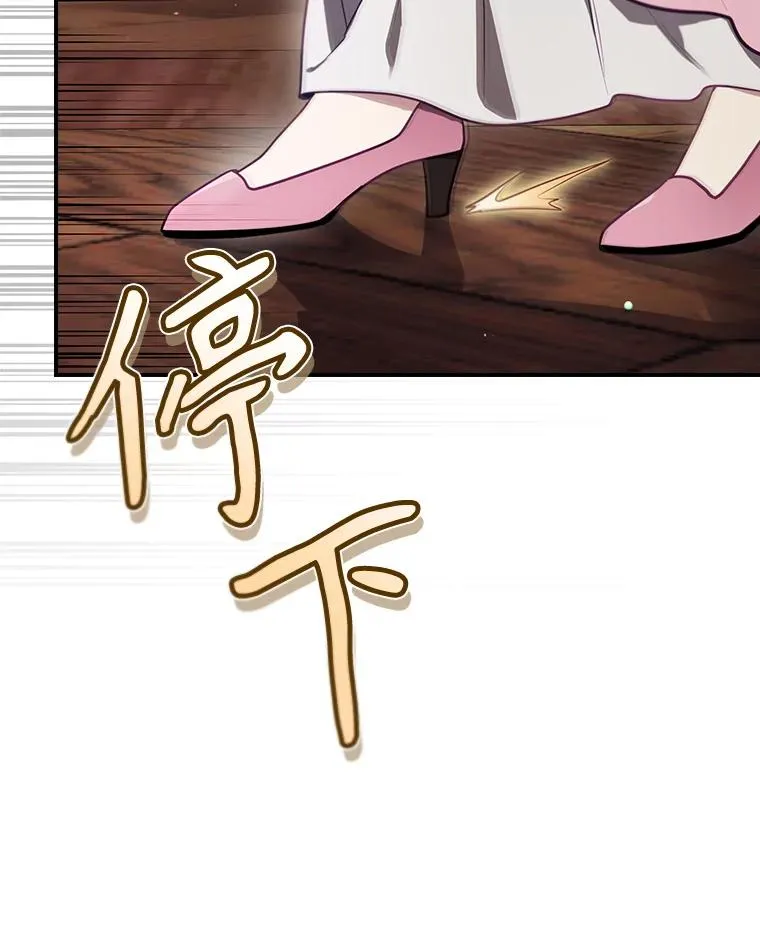 64.善意的谎言 第56页