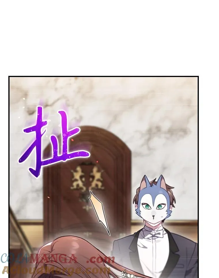 64.善意的谎言 第57页