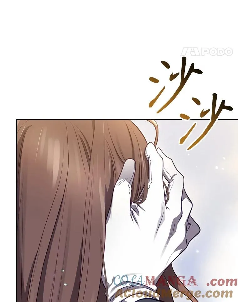 64.善意的谎言 第65页