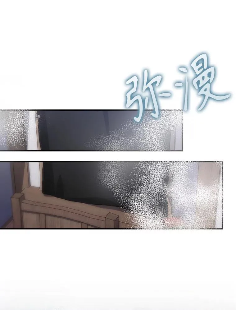 64.善意的谎言 第99页