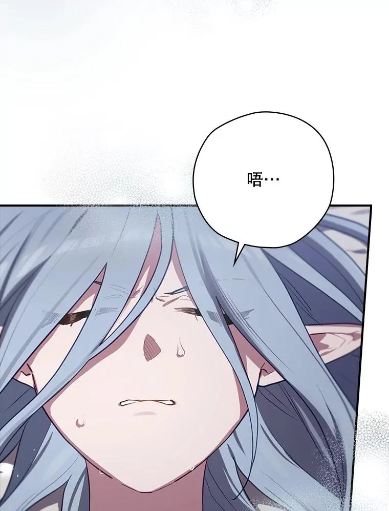 64.善意的谎言 第102页