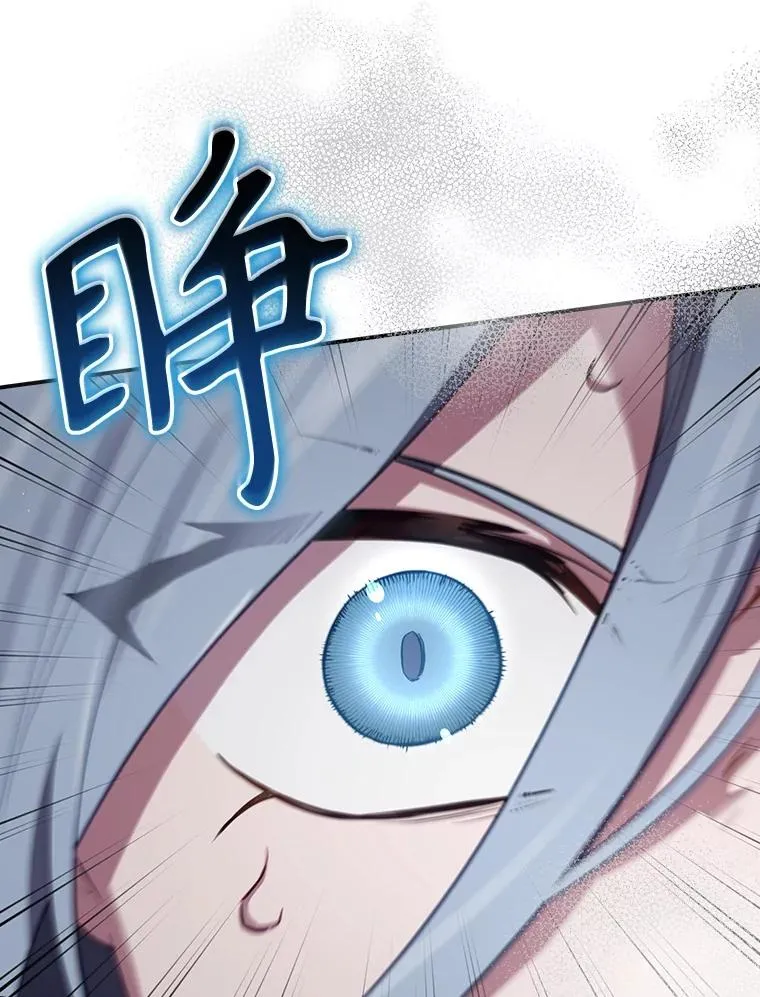 64.善意的谎言 第104页