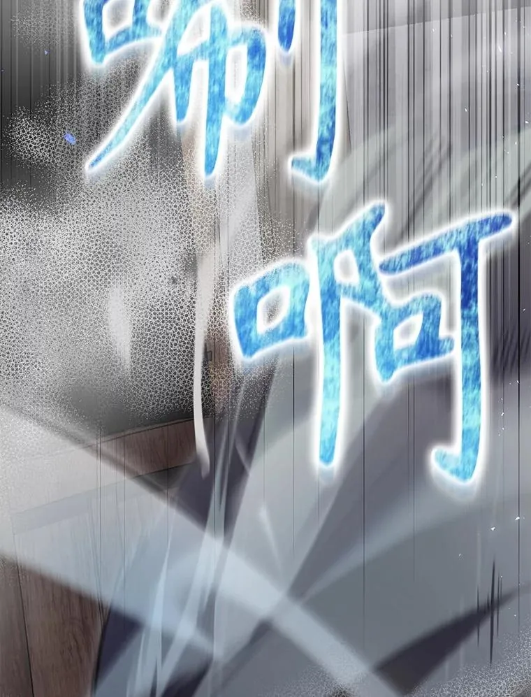 64.善意的谎言 第106页