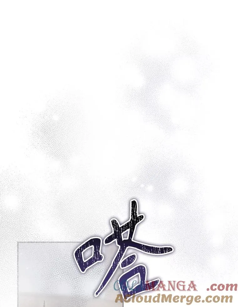 64.善意的谎言 第109页