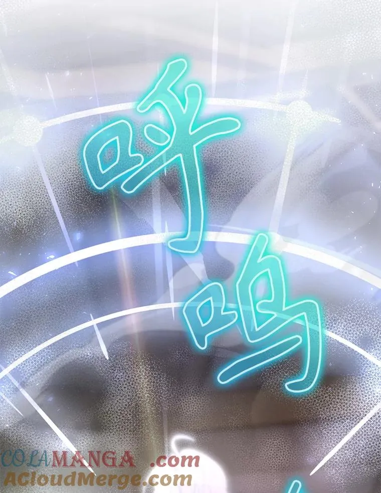 64.善意的谎言 第117页