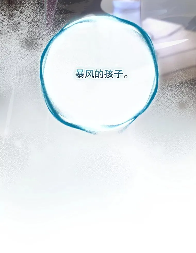 64.善意的谎言 第120页