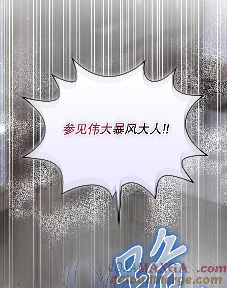 64.善意的谎言 第125页