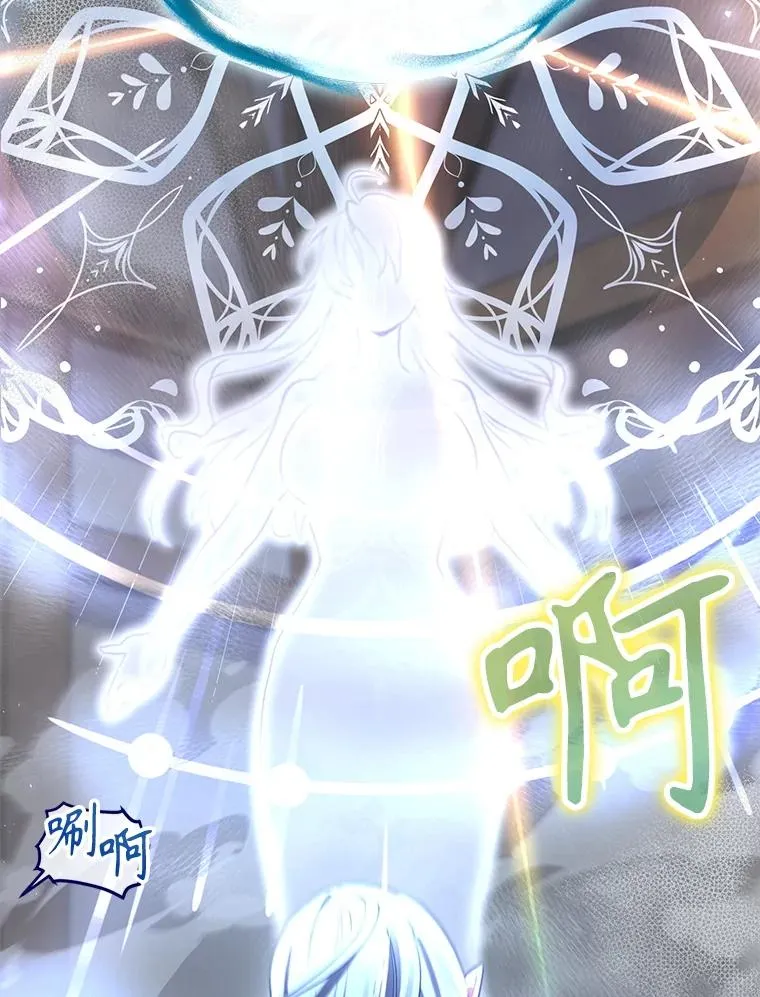 64.善意的谎言 第148页