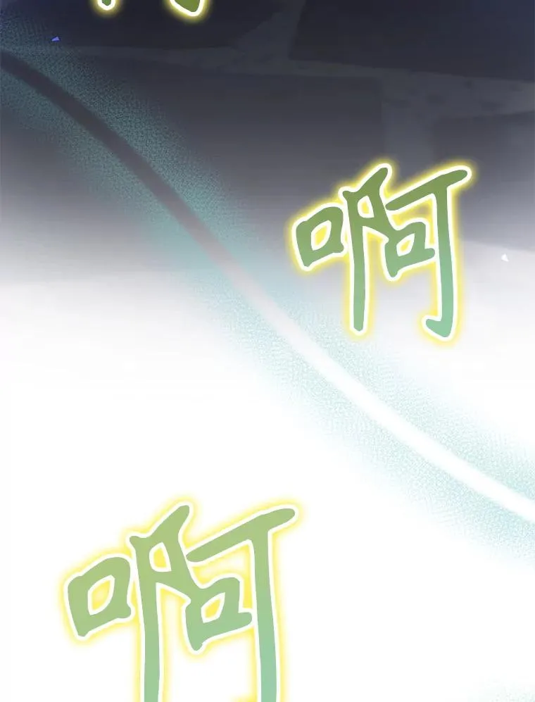 64.善意的谎言 第150页
