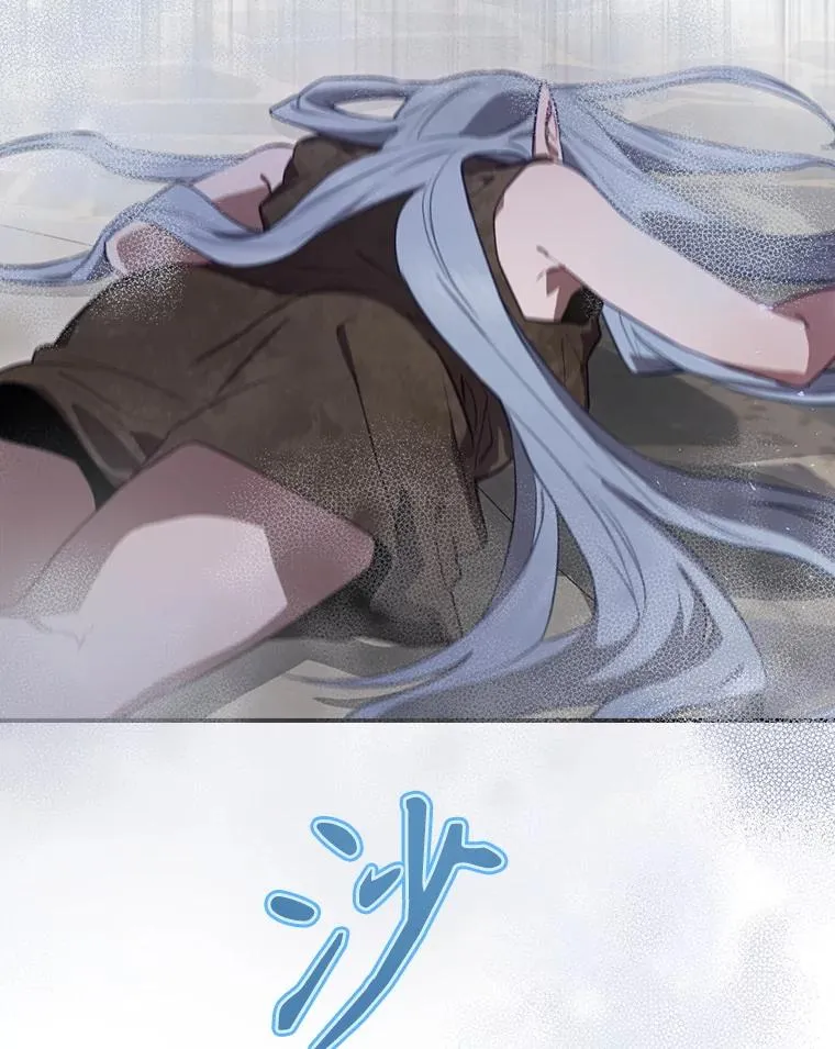 64.善意的谎言 第156页