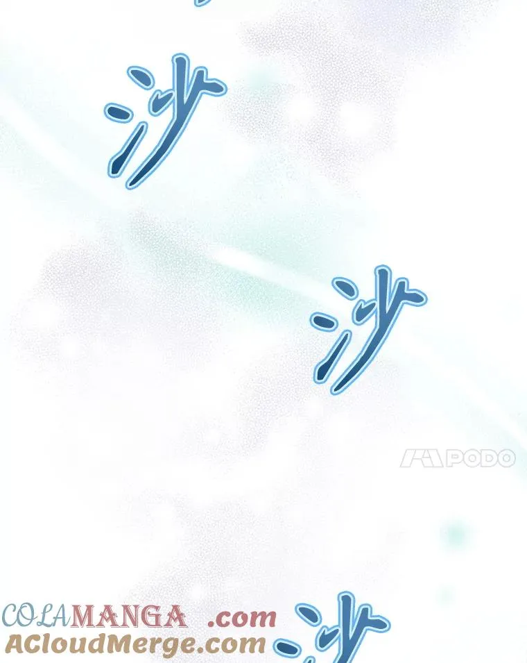 64.善意的谎言 第157页