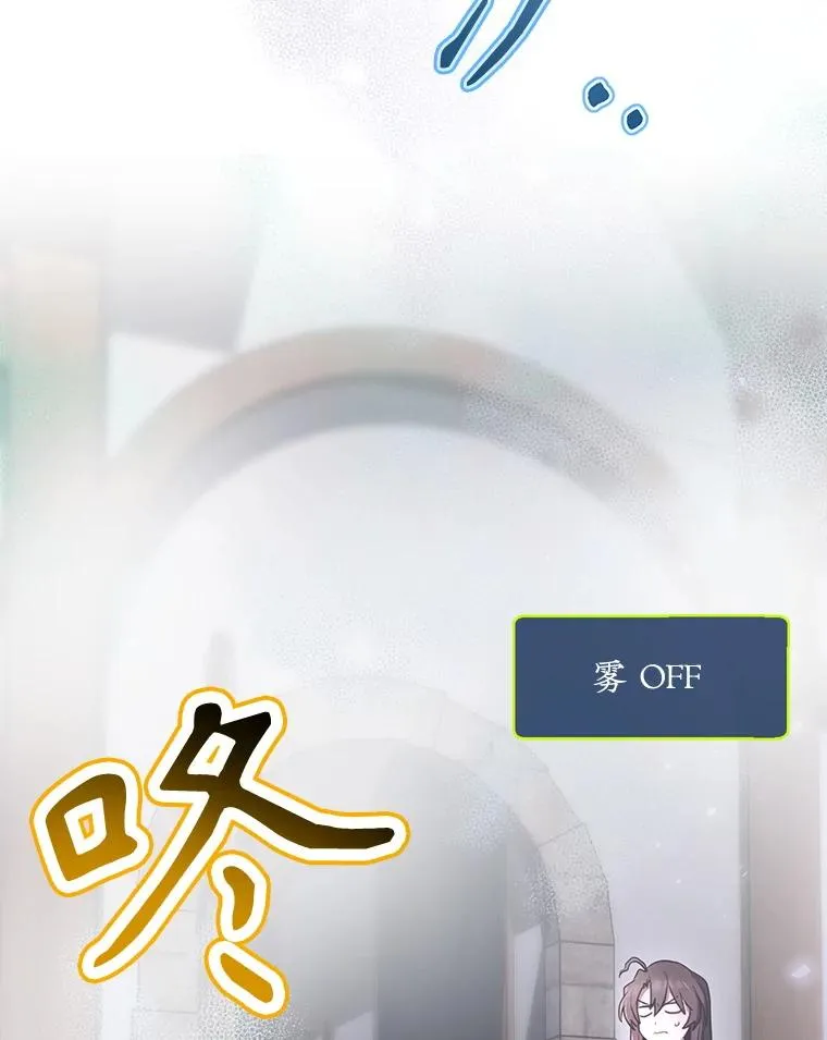64.善意的谎言 第158页