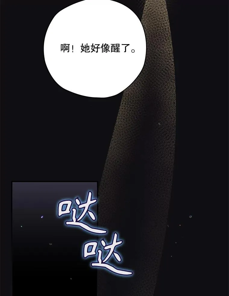 65.成为朋友 第2页