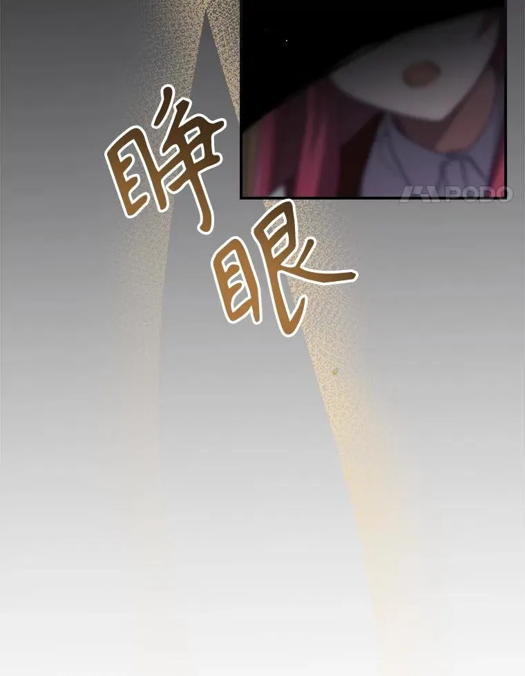 65.成为朋友 第4页