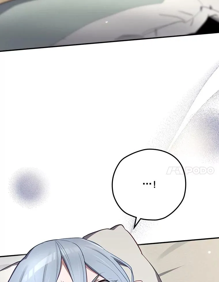 65.成为朋友 第7页