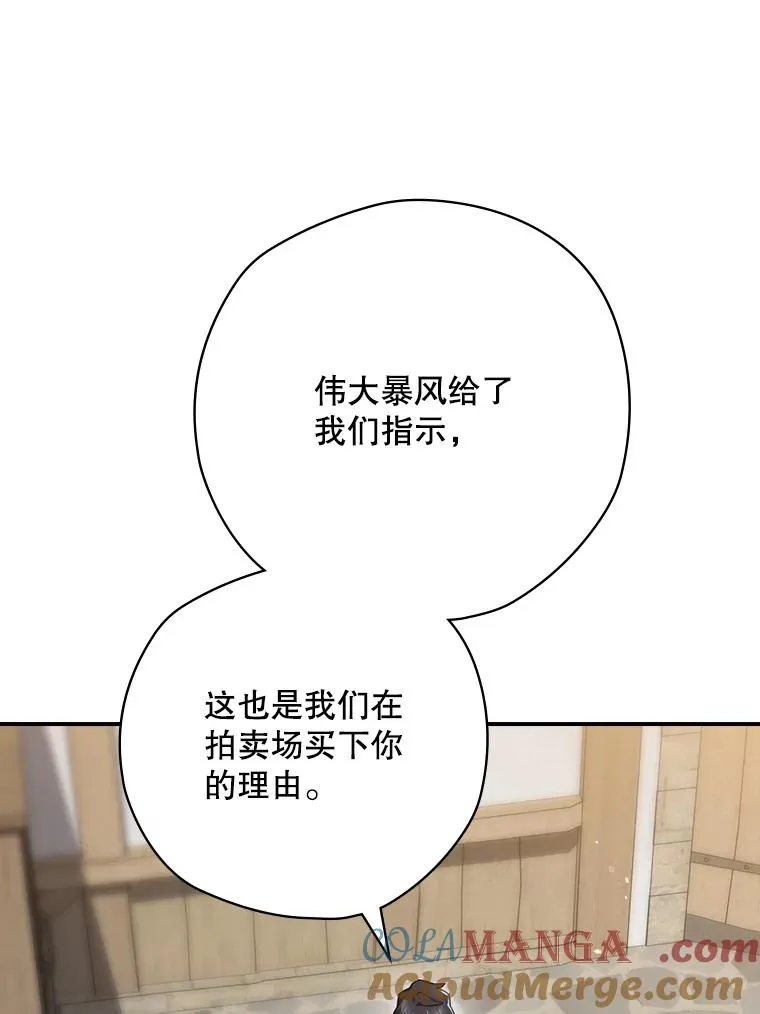 65.成为朋友 第13页