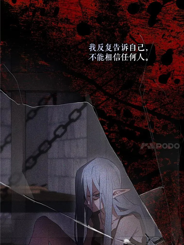 65.成为朋友 第20页