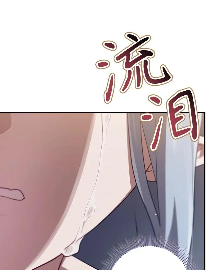 65.成为朋友 第24页