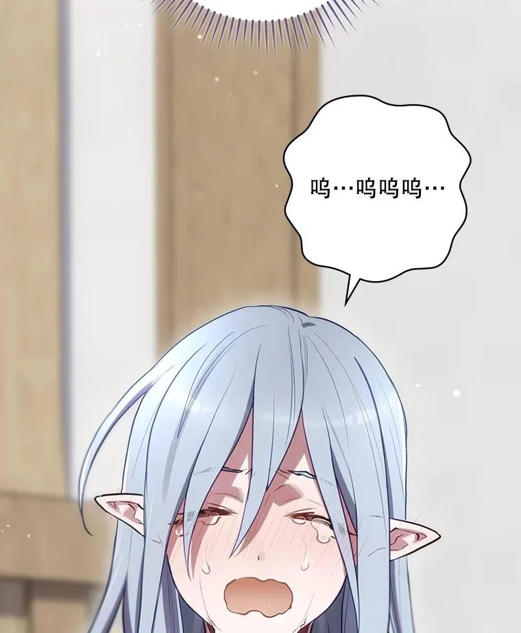 65.成为朋友 第26页