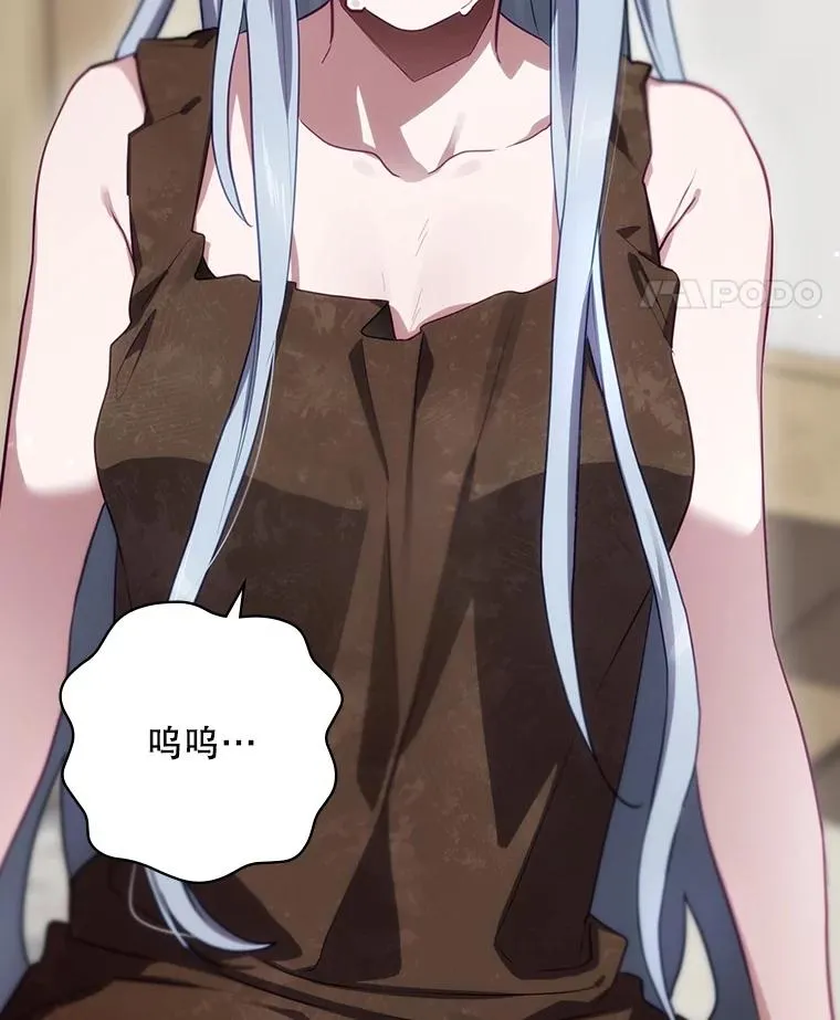 65.成为朋友 第27页