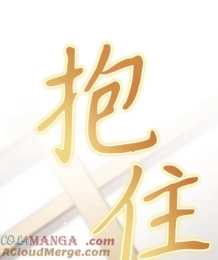 65.成为朋友 第33页