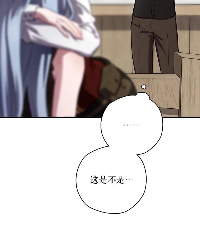 65.成为朋友 第39页