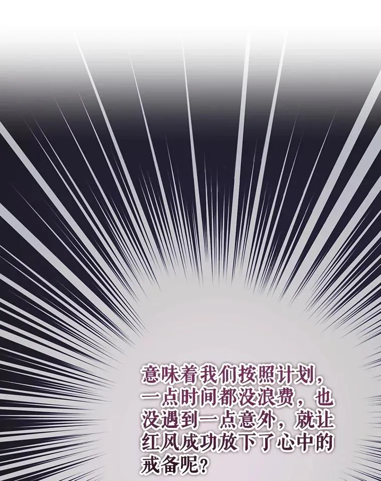 65.成为朋友 第40页