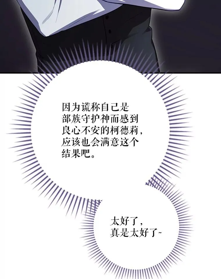 65.成为朋友 第42页