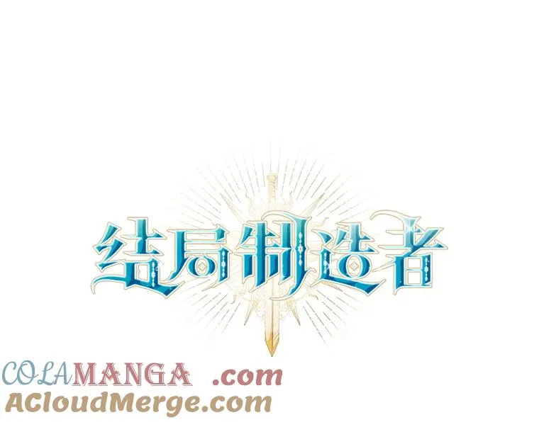 65.成为朋友 第53页