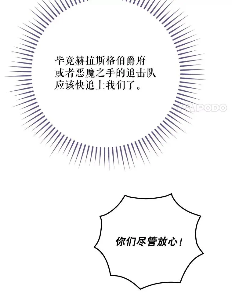 65.成为朋友 第72页
