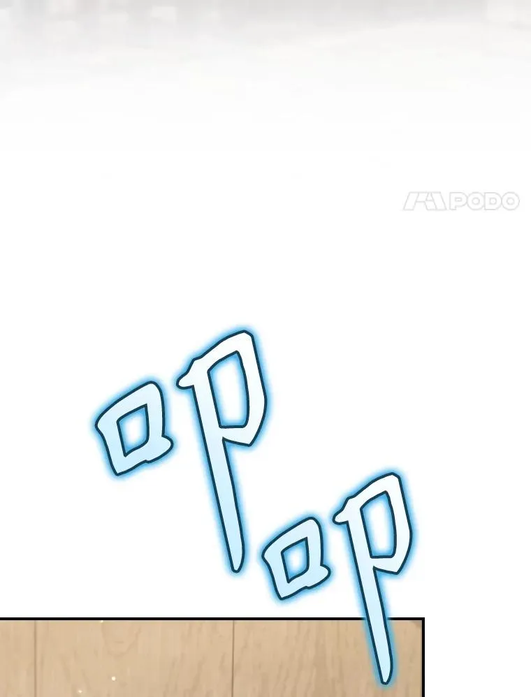 65.成为朋友 第82页