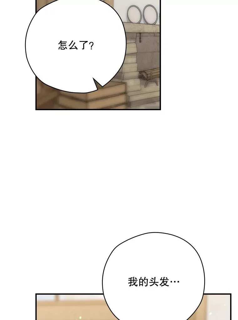 65.成为朋友 第91页