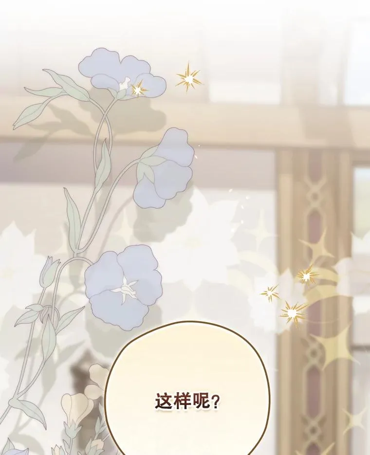 65.成为朋友 第100页