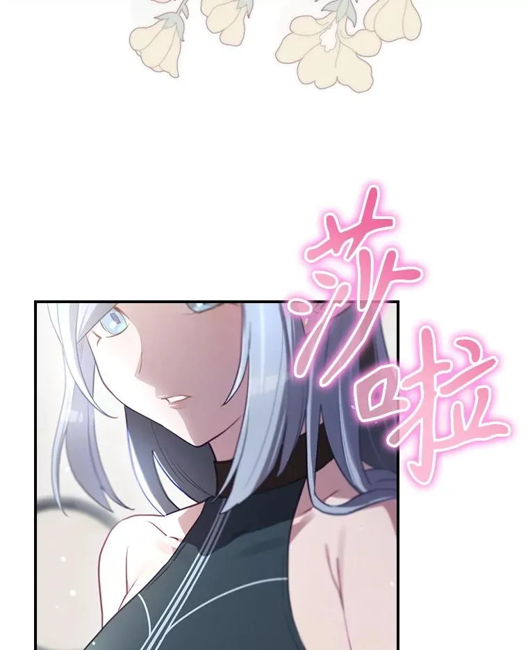 65.成为朋友 第103页